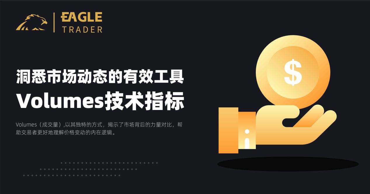 伦敦黄金交易所